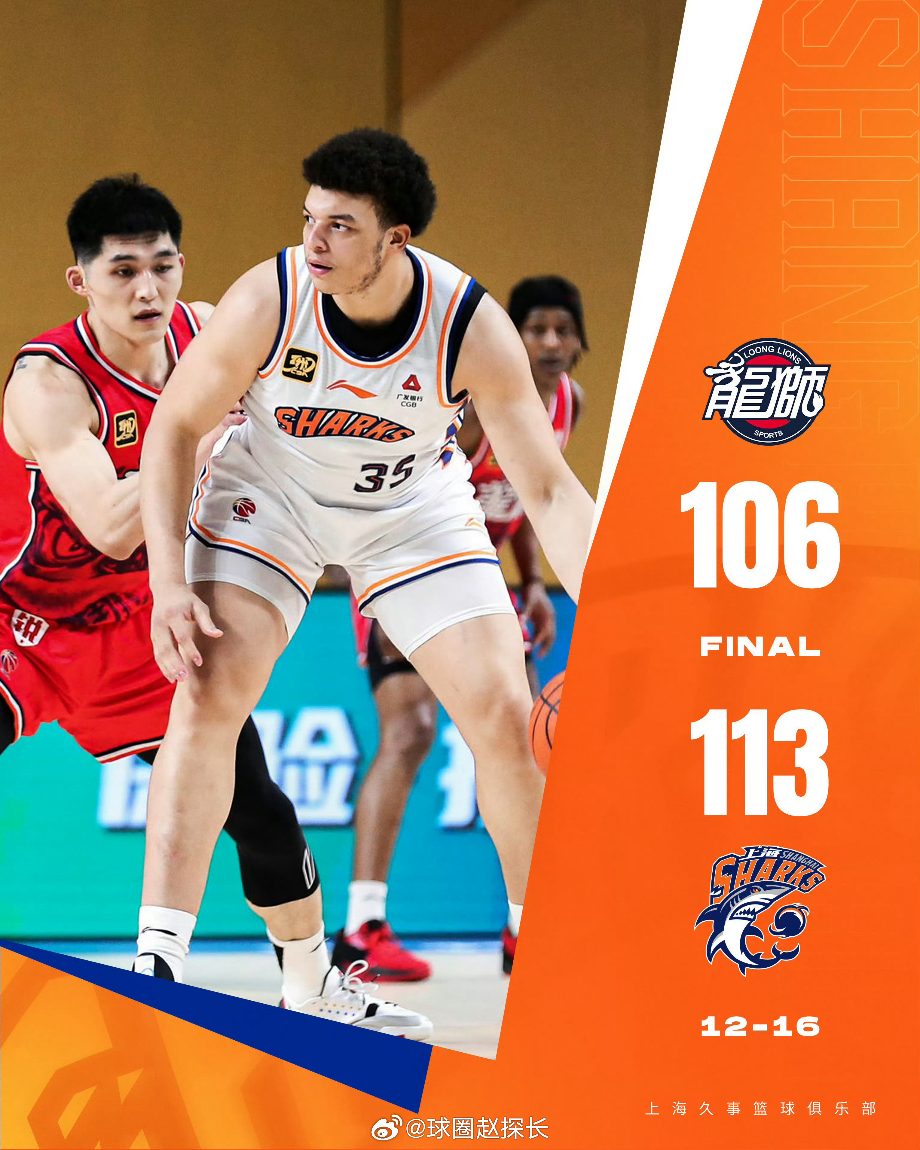 9游-CBA季后赛加时末段走向成谜，巴塞罗那门线救险，引发热议，身体对抗强度拉满的简单介绍-9游